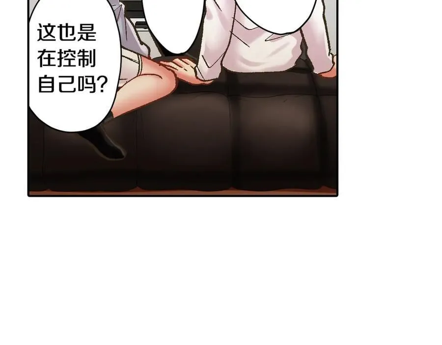 第195话 我不怕你52