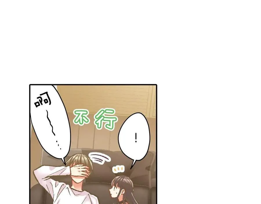 第194话 清醒的亲吻70