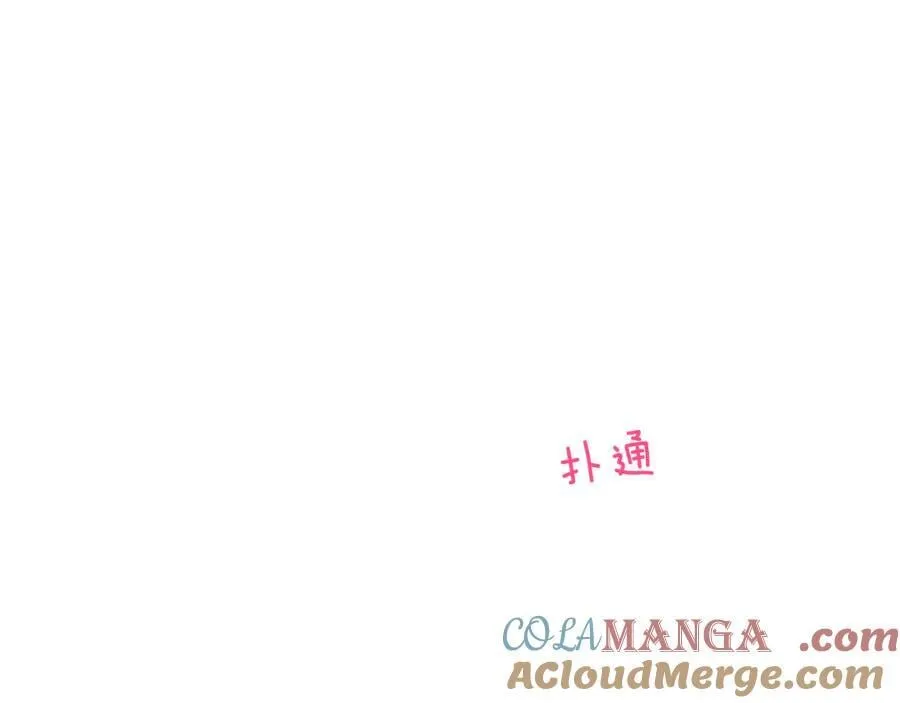 第193话 梦里的吻72