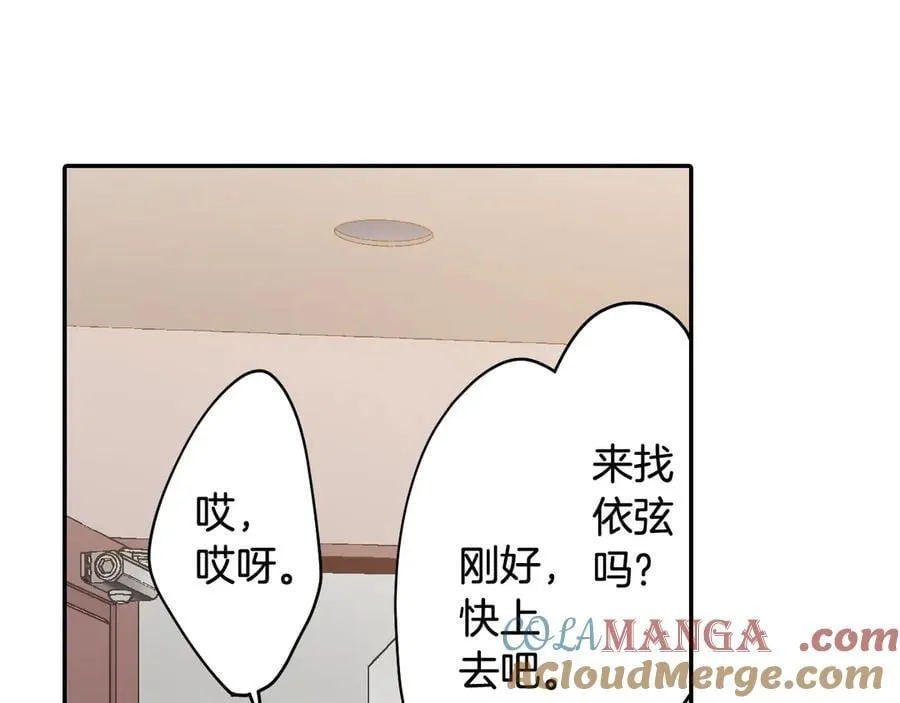 第193话 梦里的吻3