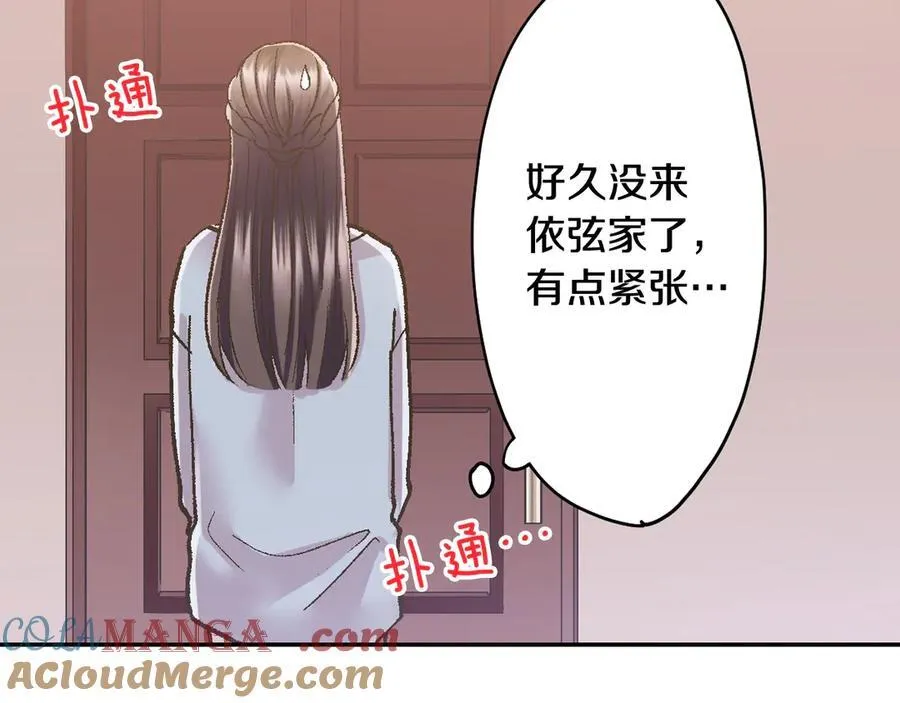 第192话 主动邀约84