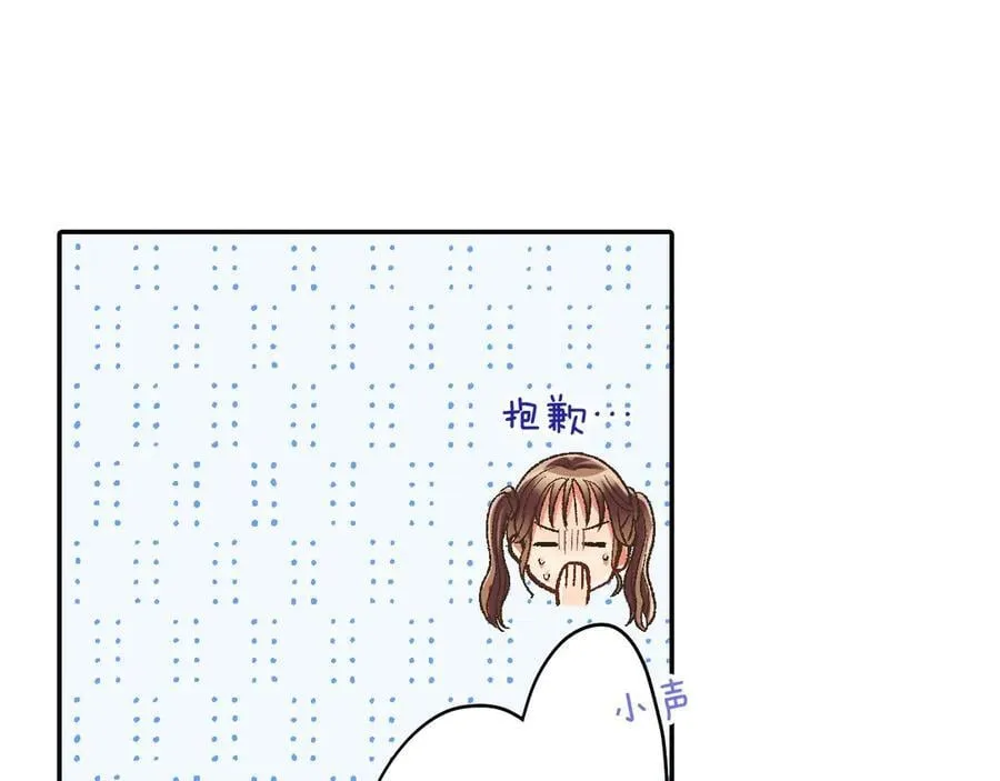 第192话 主动邀约25