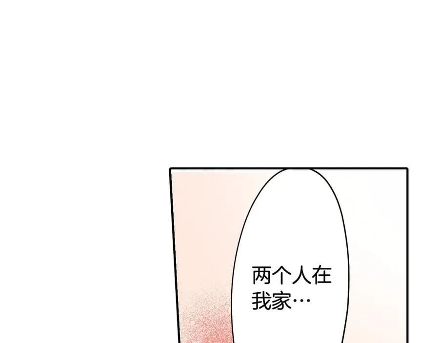 第195话 我不怕你35