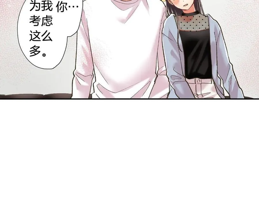 第196话 互相打气！4