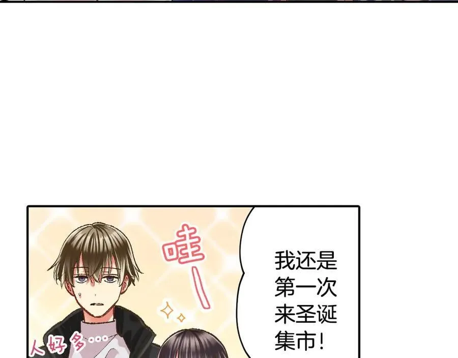 第197话 开始约会吧！50