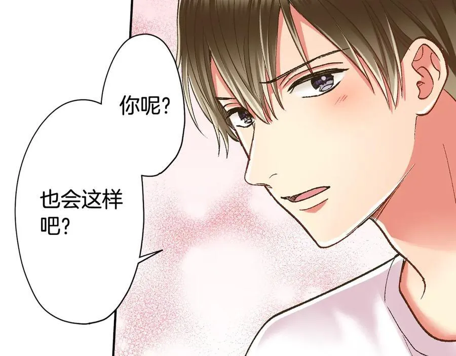第195话 我不怕你61