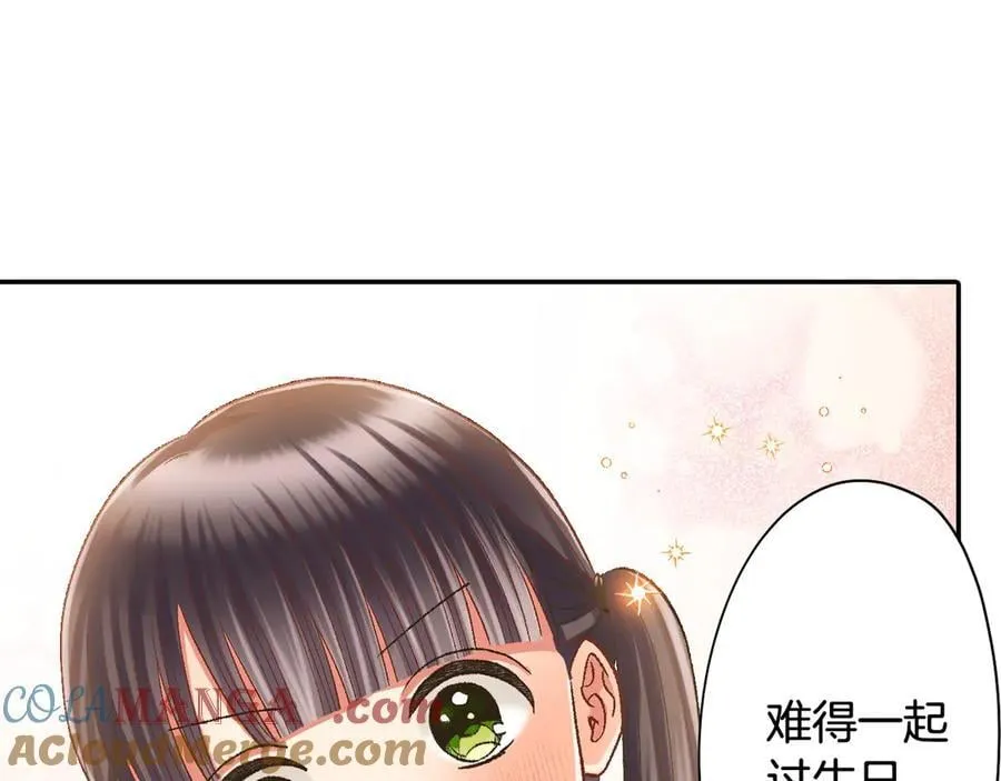 第196话 互相打气！60