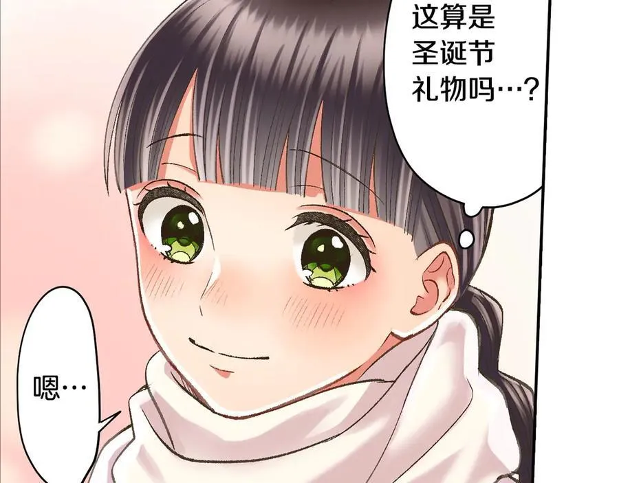 第198话 一起买水晶球86