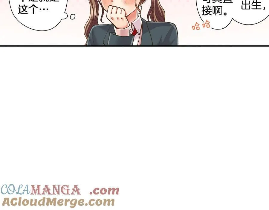 第192话 主动邀约33
