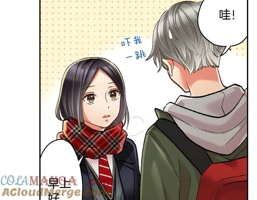 第197话 开始约会吧！9