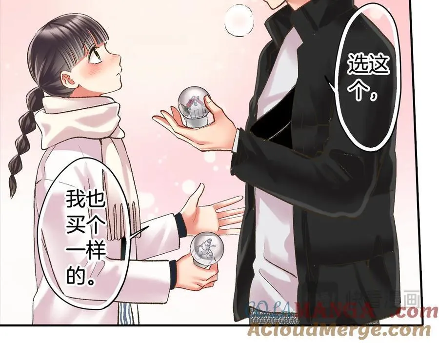 第198话 一起买水晶球66