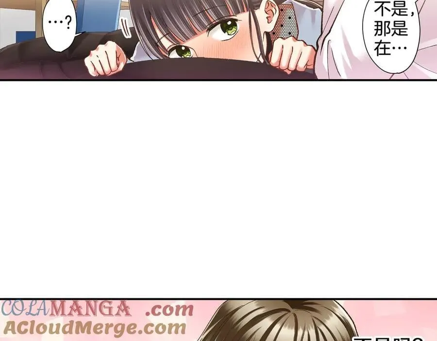 第195话 我不怕你9