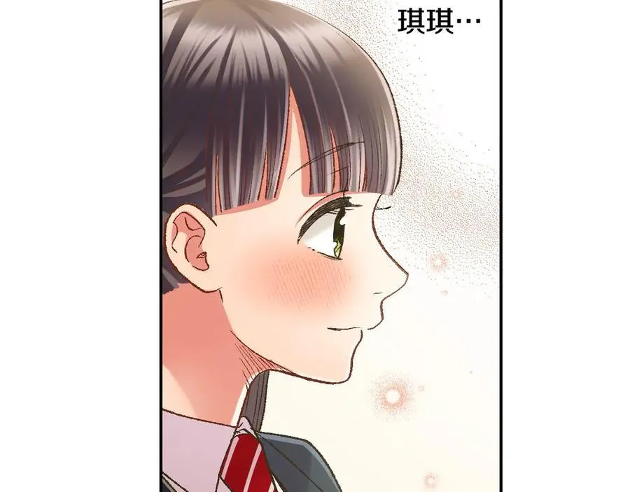 第196话 互相打气！68