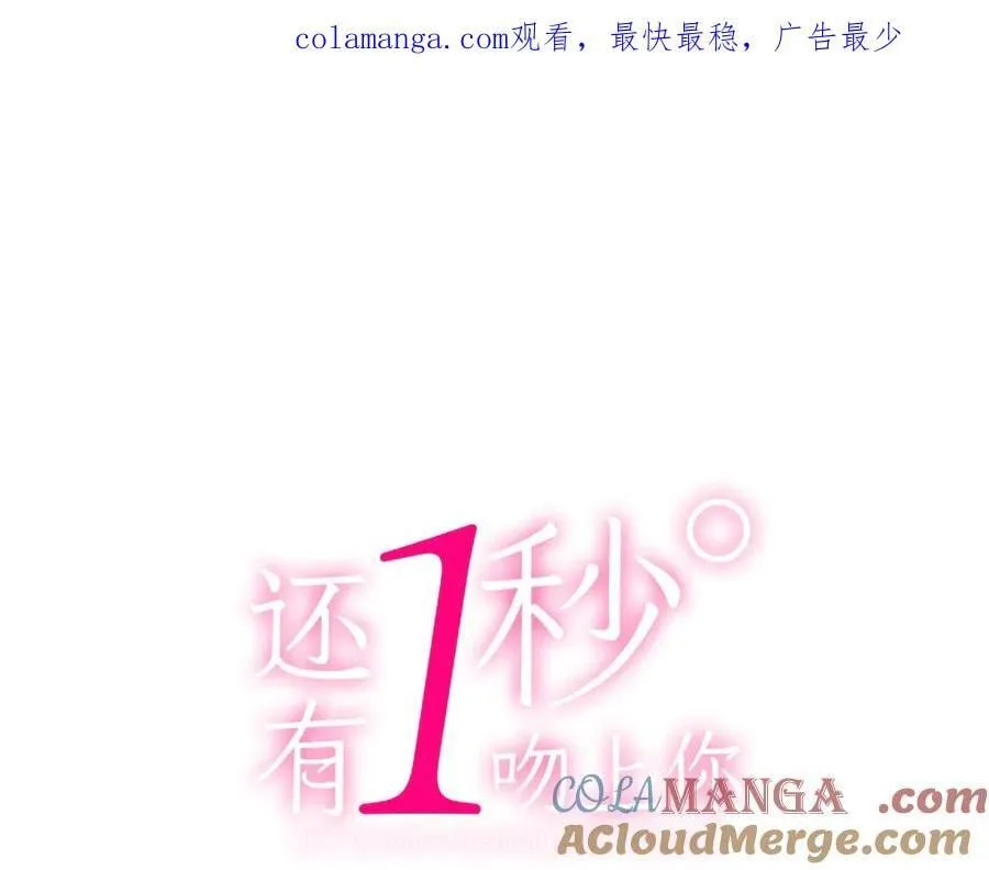 第192话 主动邀约0