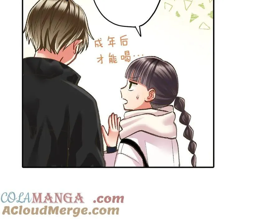 第198话 一起买水晶球15