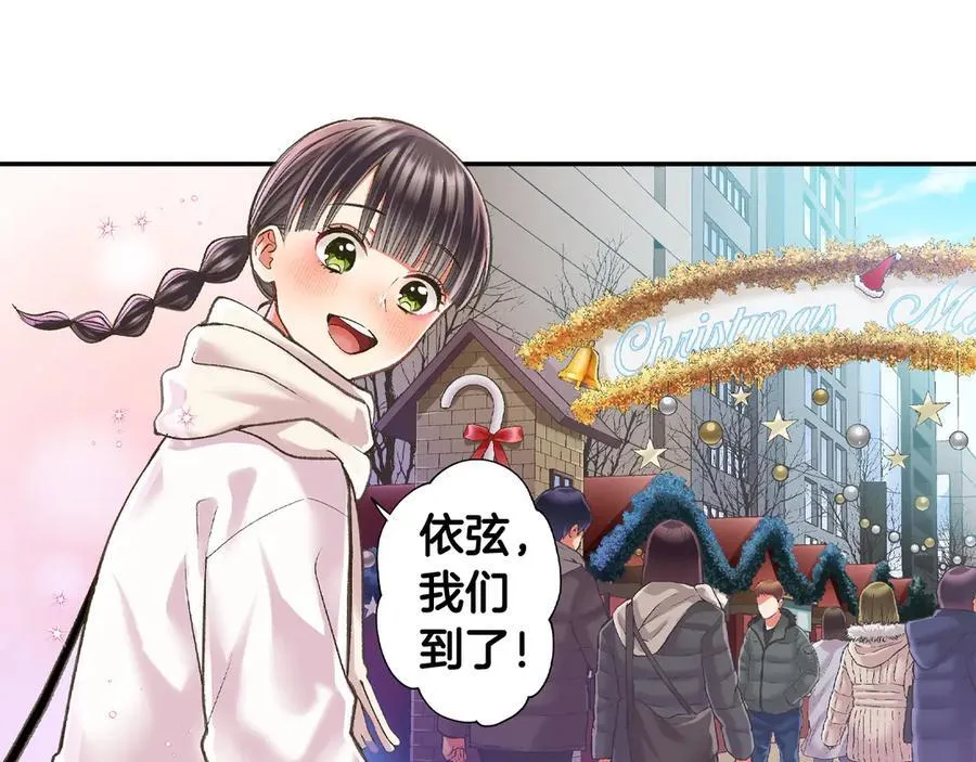 第197话 开始约会吧！49