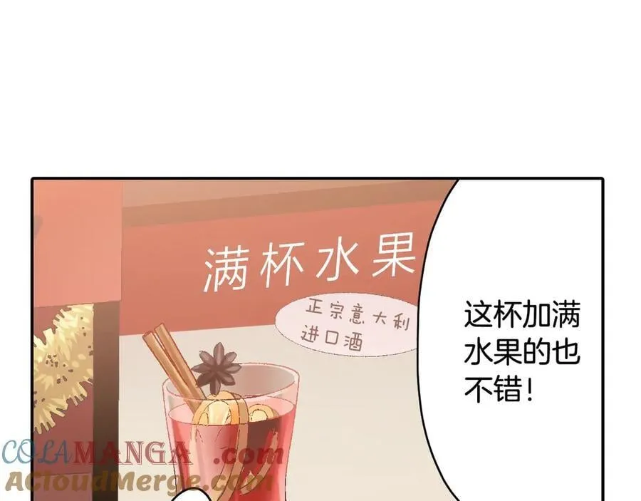 第198话 一起买水晶球9
