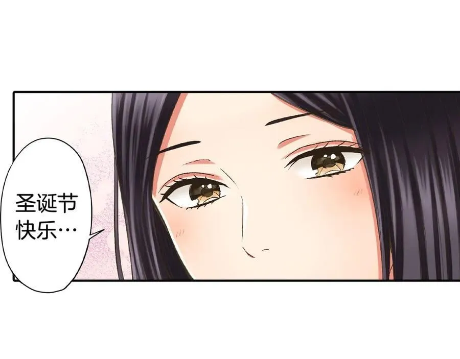 第197话 开始约会吧！47