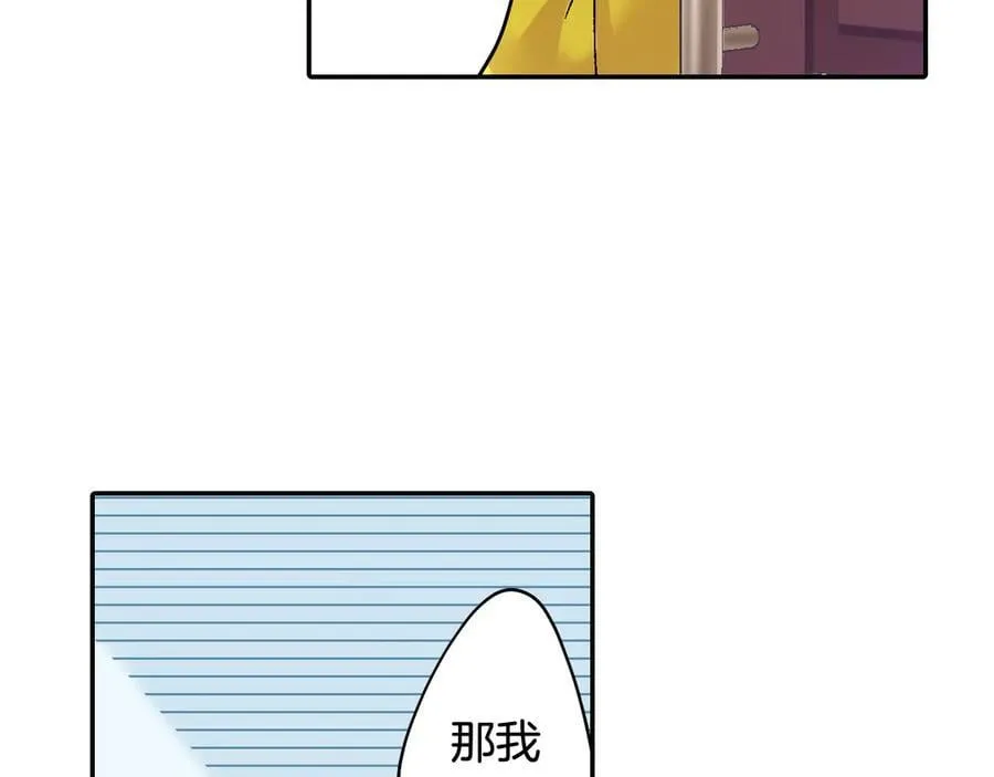 第193话 梦里的吻7