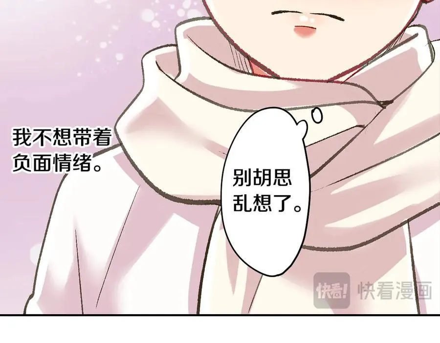 第197话 开始约会吧！76