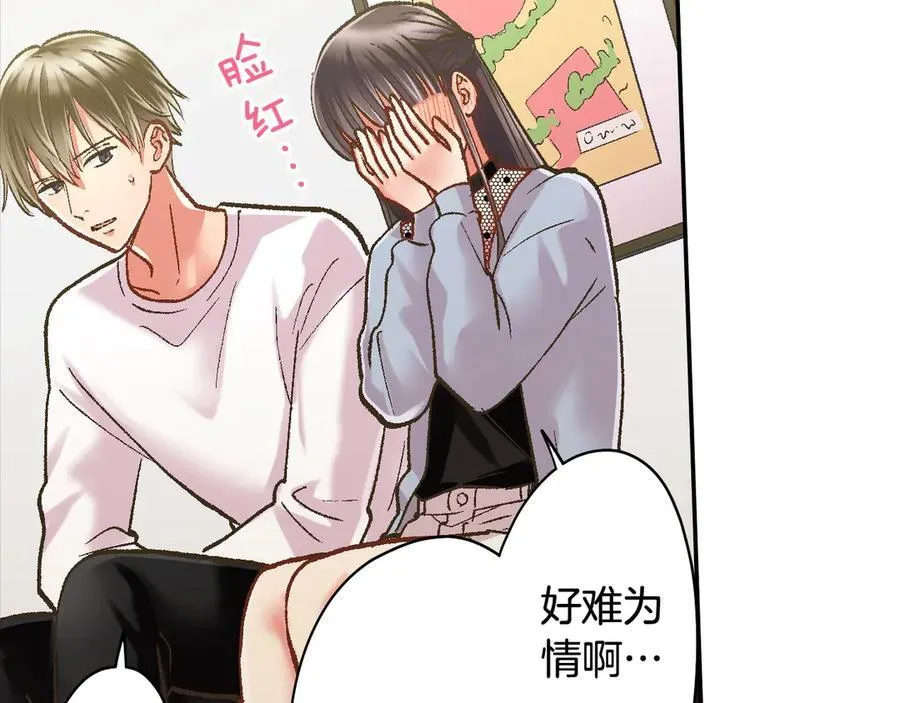 第195话 我不怕你77
