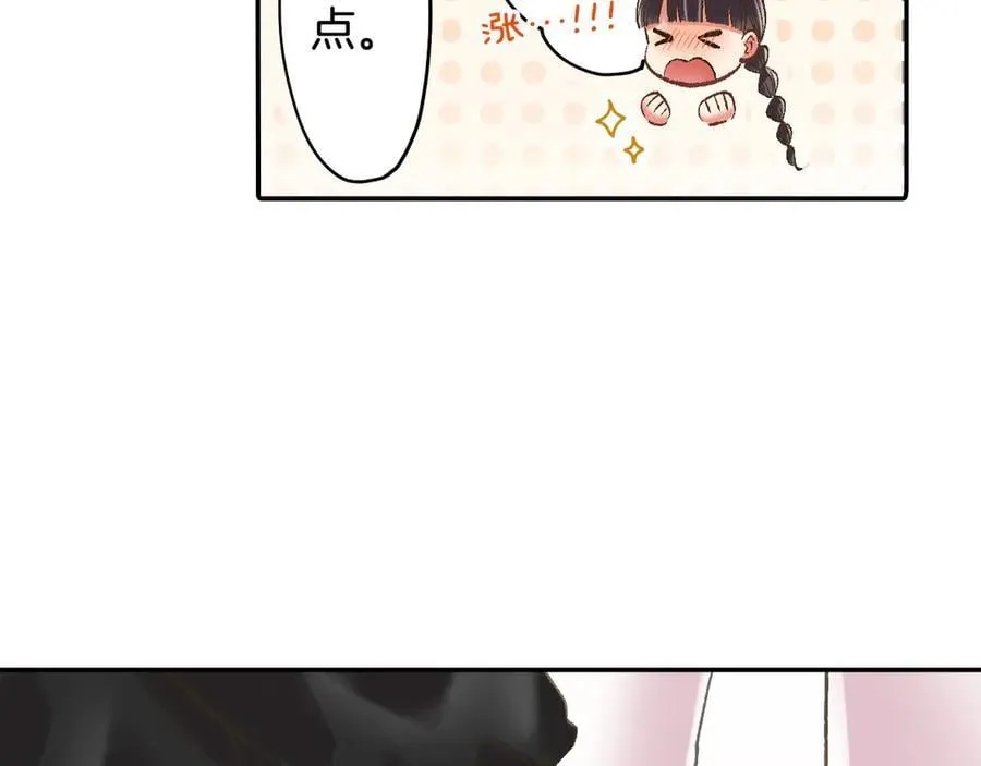 第197话 开始约会吧！58