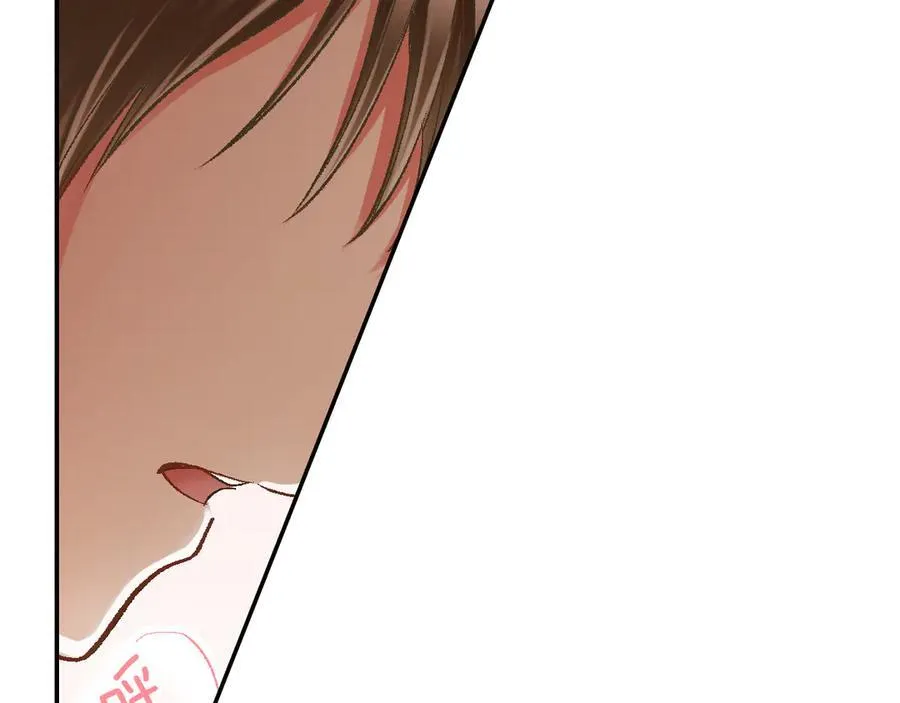 第194话 清醒的亲吻55