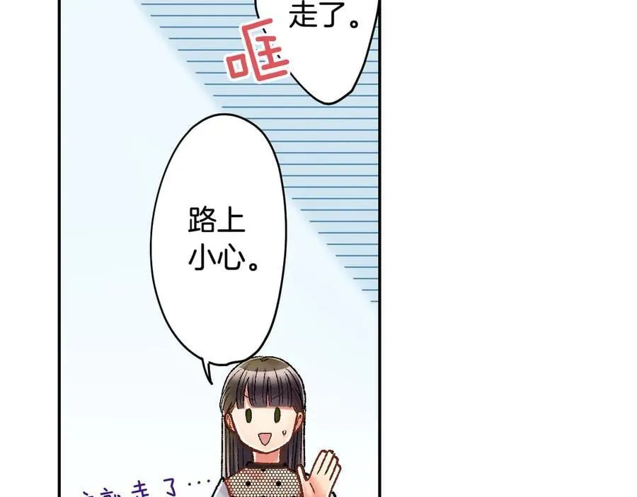 第193话 梦里的吻8