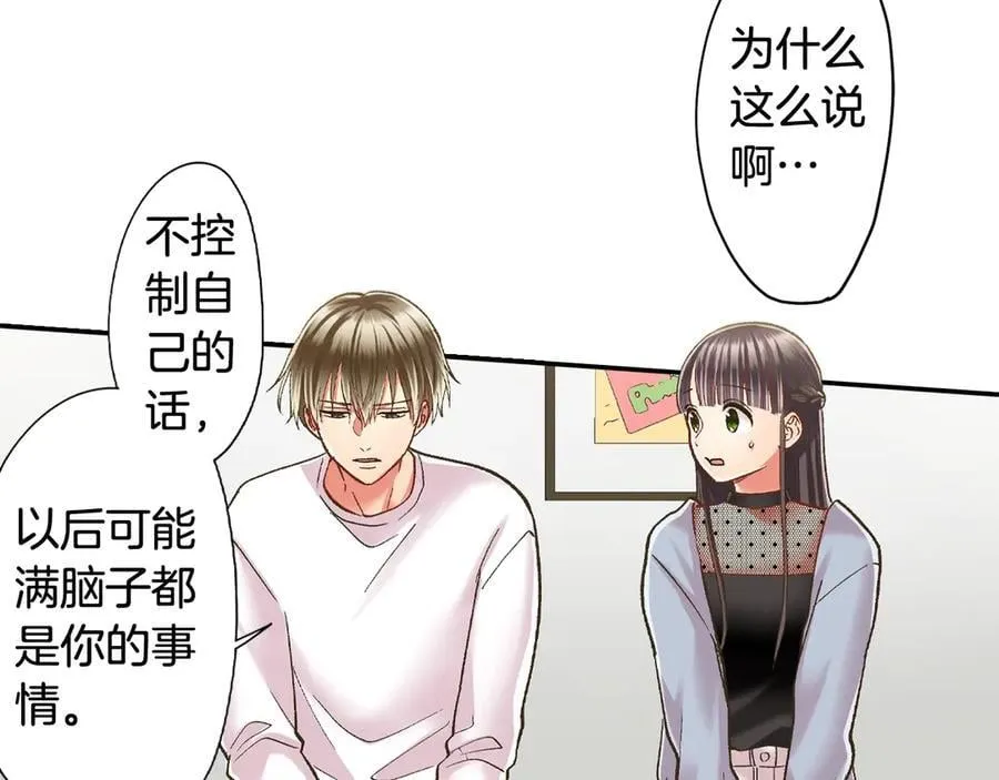 第195话 我不怕你59