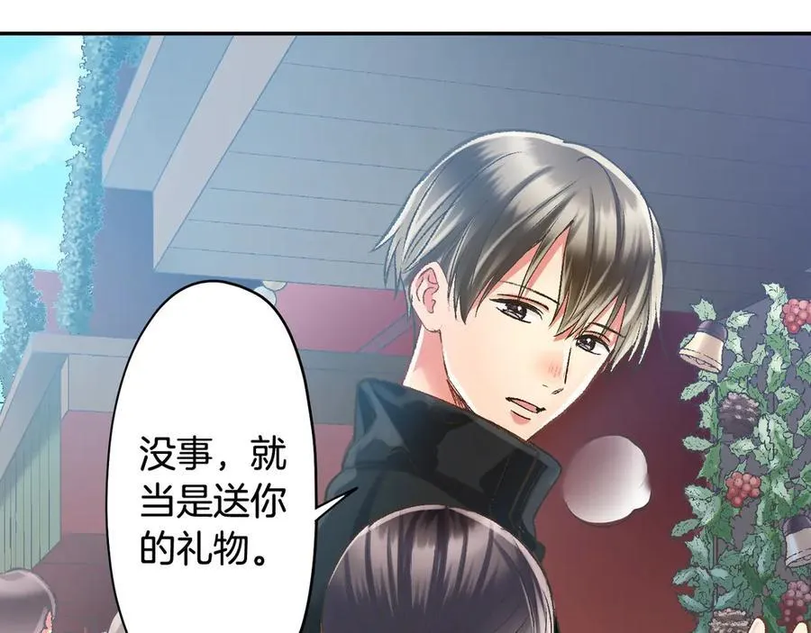 第198话 一起买水晶球77