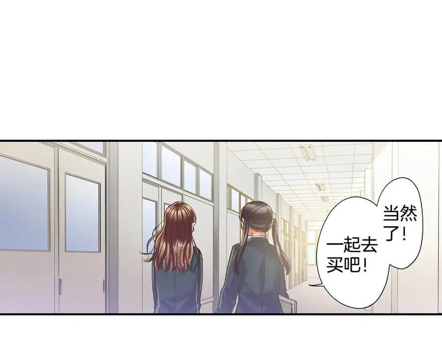 第196话 互相打气！71