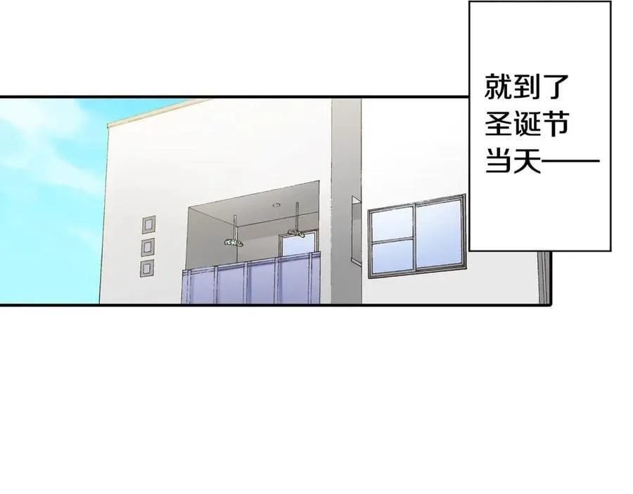 第196话 互相打气！76