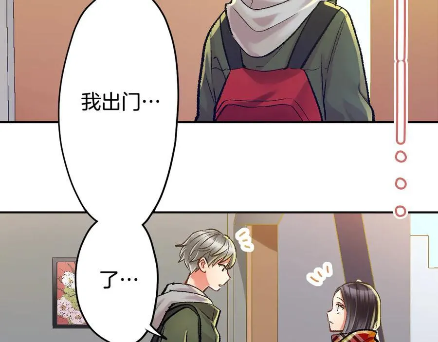 第197话 开始约会吧！7
