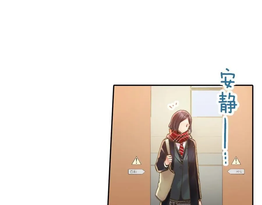 第197话 开始约会吧！41