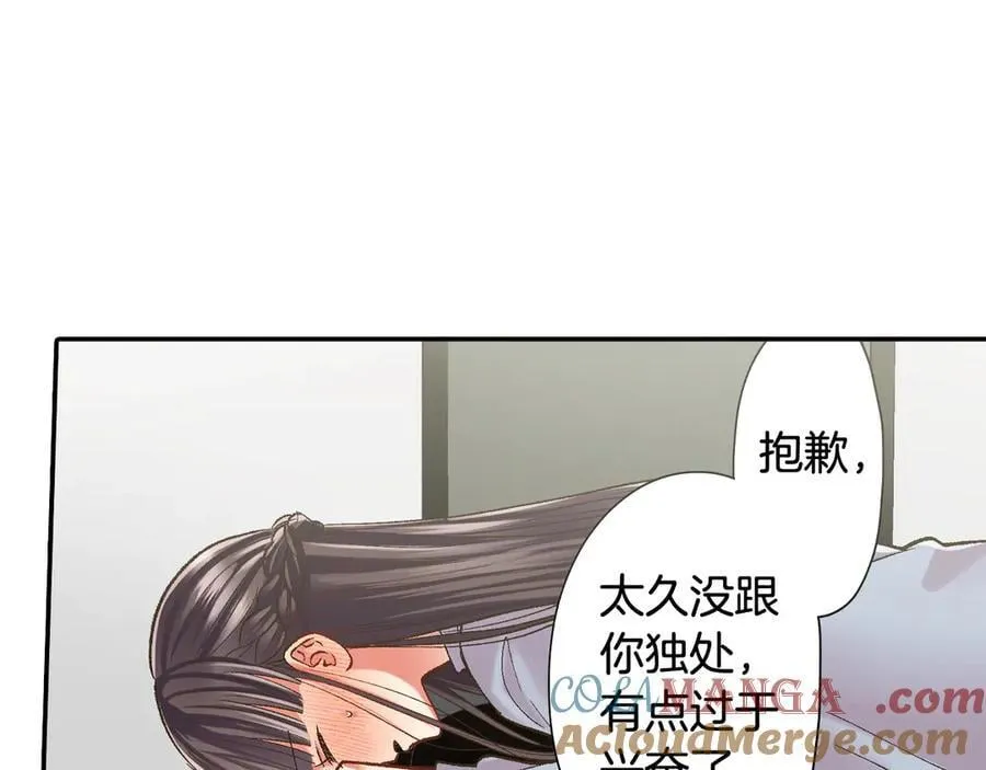第194话 清醒的亲吻81