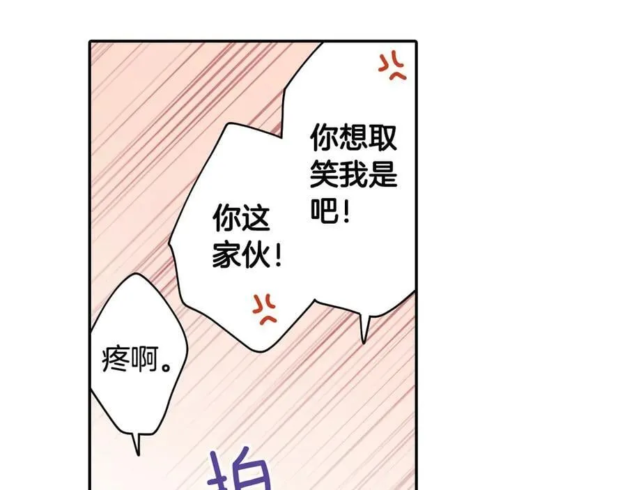 第196话 互相打气！43