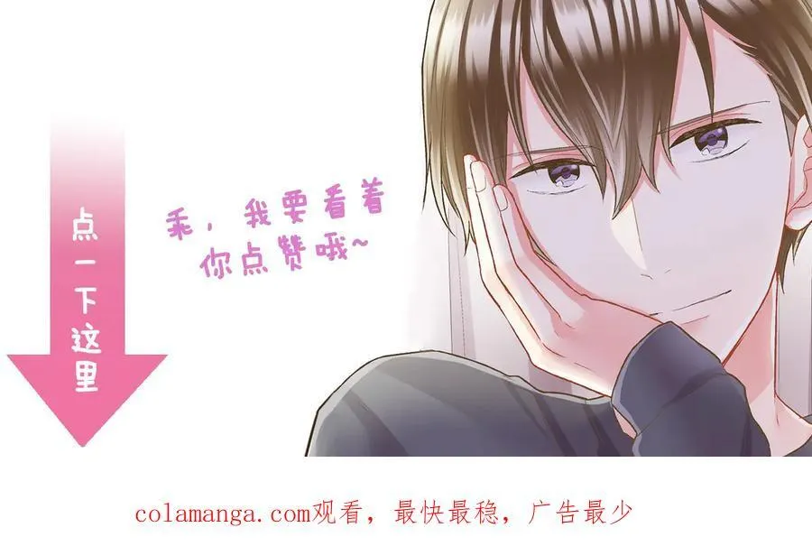 第196话 互相打气！91