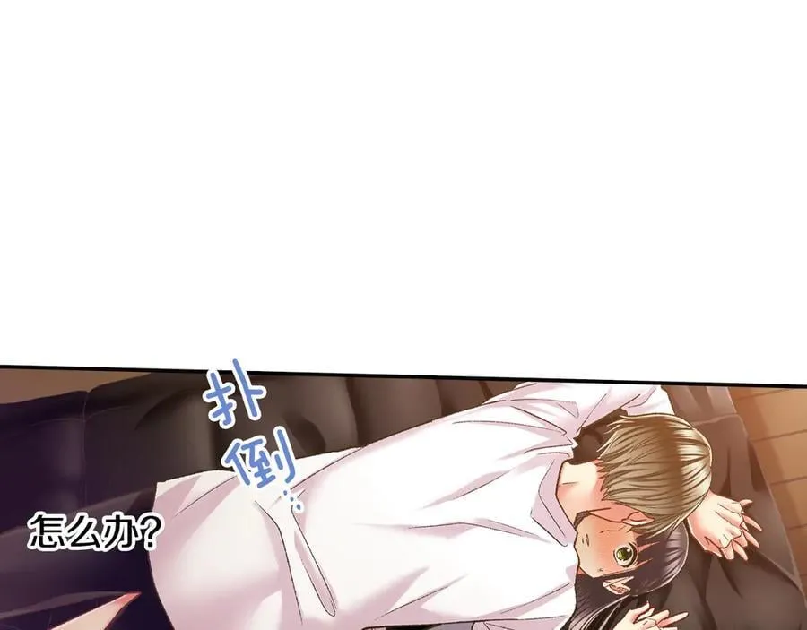 第193话 梦里的吻82