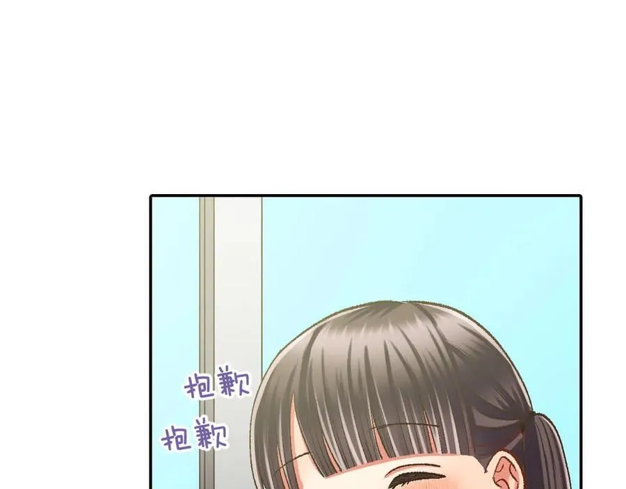 第196话 互相打气！47