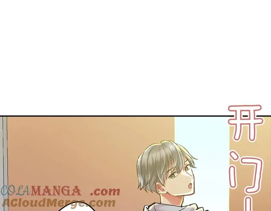 第197话 开始约会吧！6