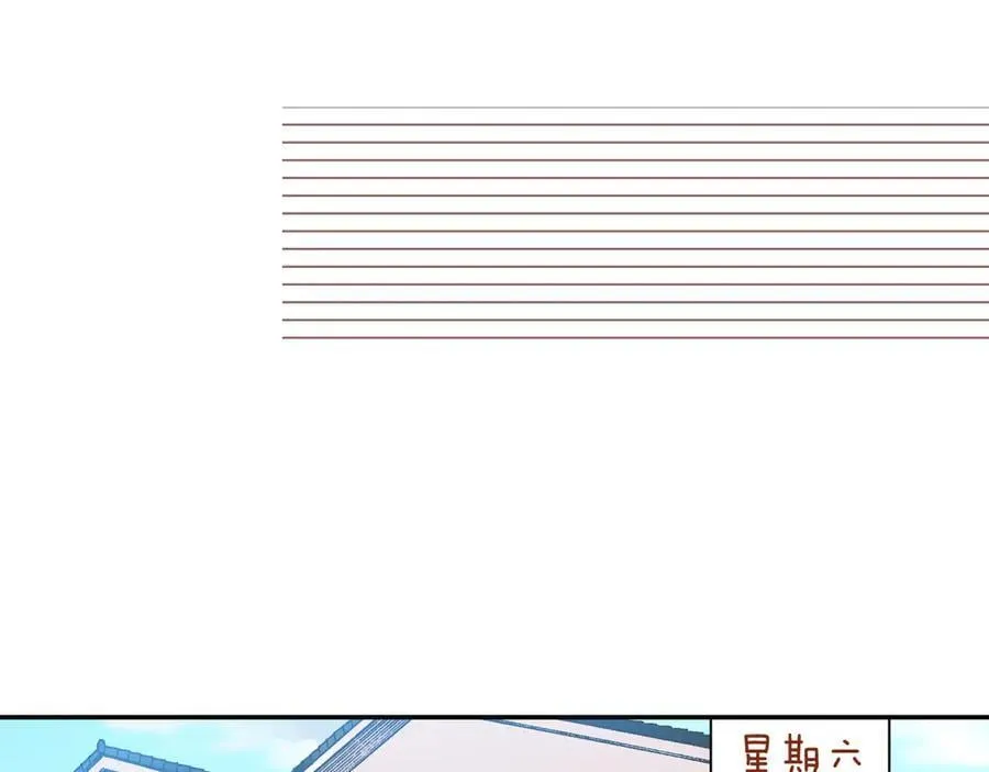 第192话 主动邀约82