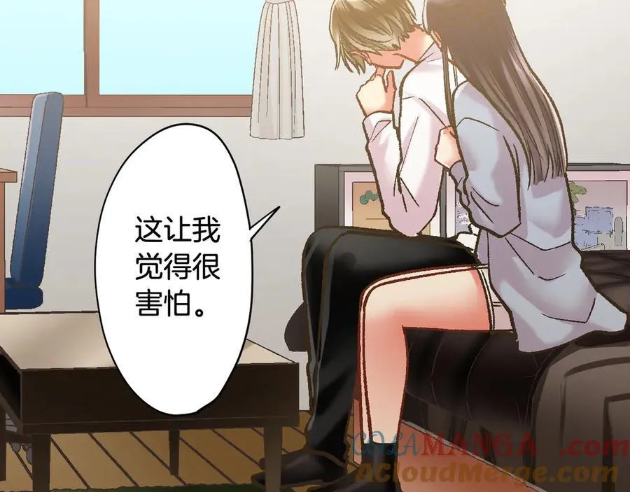 第195话 我不怕你69