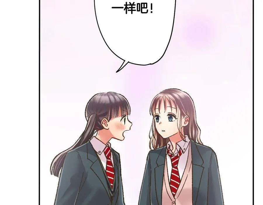 第196话 互相打气！58