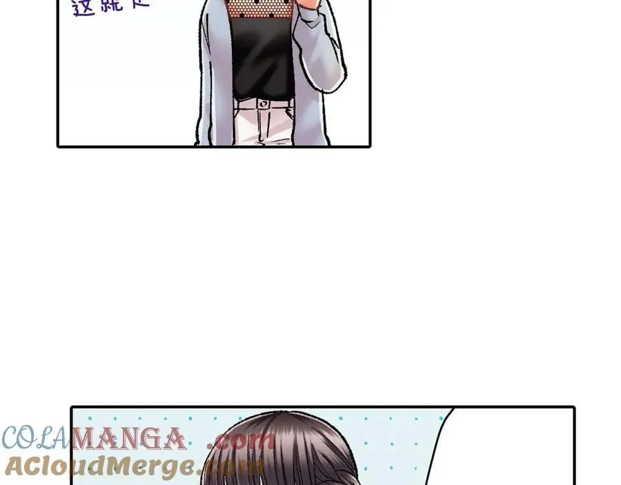第193话 梦里的吻9