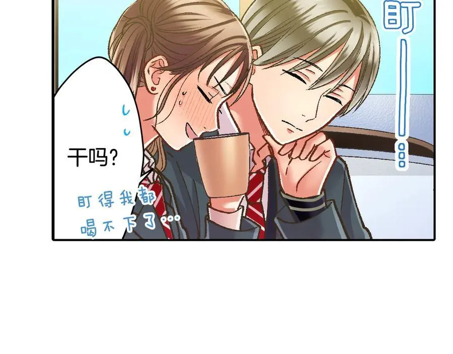 第192话 主动邀约16