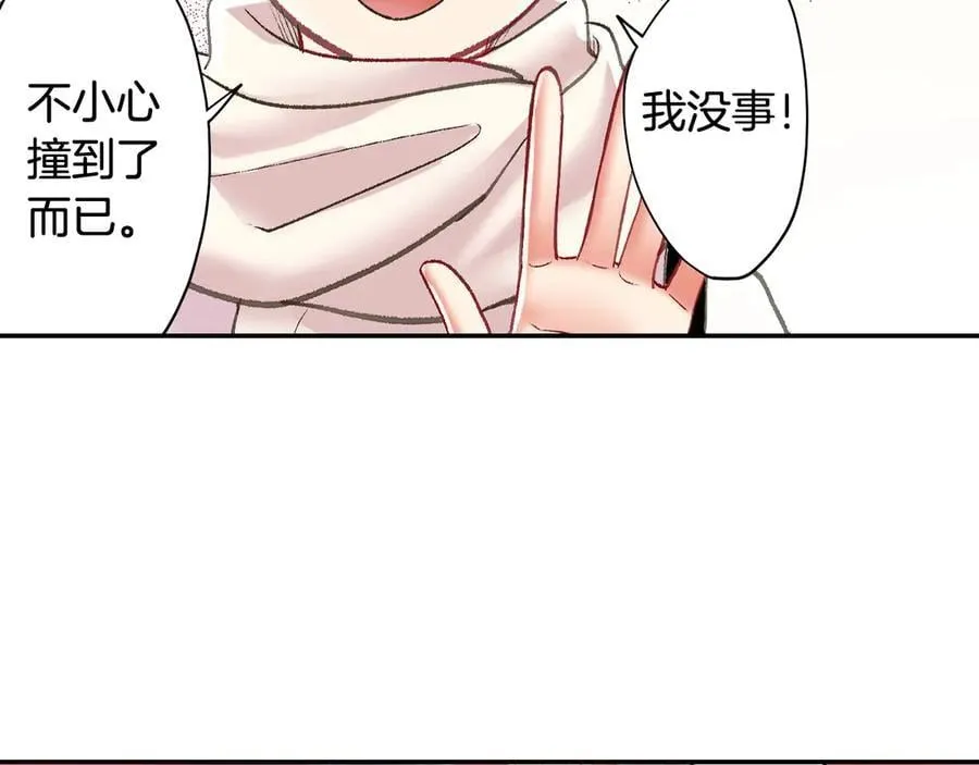 第197话 开始约会吧！80
