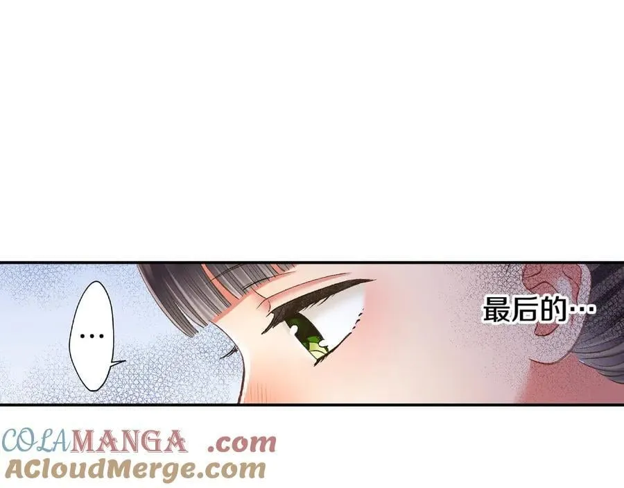 第197话 开始约会吧！69