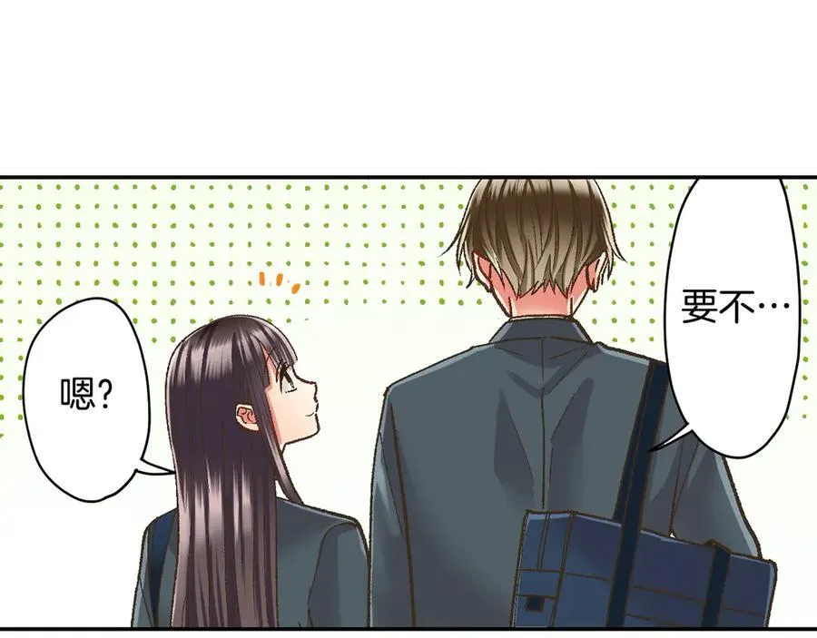 第192话 主动邀约70