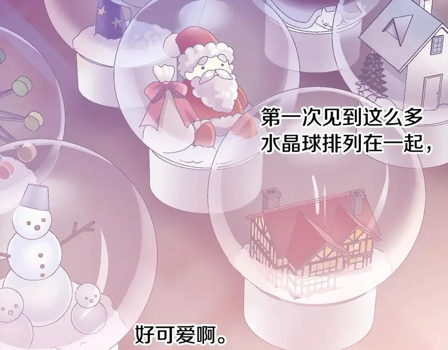 第198话 一起买水晶球49