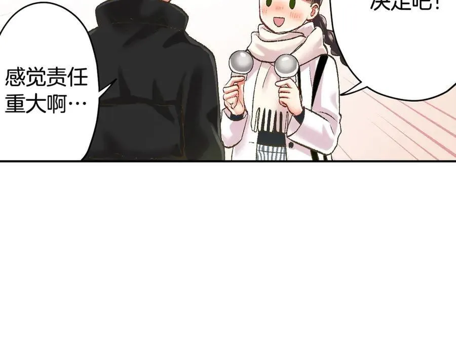 第198话 一起买水晶球58